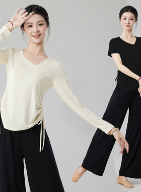 新款中国古典舞长袖现代舞蹈练功服上衣女跳舞服套装艺考训练服