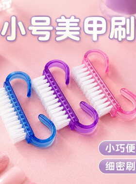 半透明硬质羊角美甲去粉尘刷
