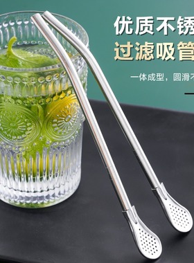 加长吸管勺子不锈钢奶茶搅拌过滤一体两用环保粗金属非一次性