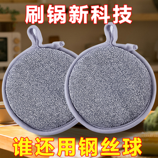海绵擦海绵块双面钢丝洗碗布不沾油厨房专用银丝抹布洗碗海绵擦