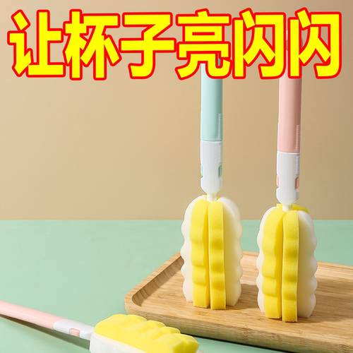 长柄奶瓶刷长柄洗杯刷神器