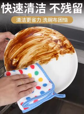 抹布圆点抹布不易沾油洗碗布
