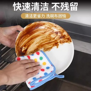抹布圆点抹布不易沾油洗碗布加厚强珊瑚绒厨房抹布吸水百洁布清洁