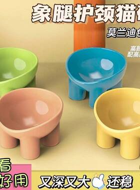 潮流护颈四脚防滑易洗猫狗碗