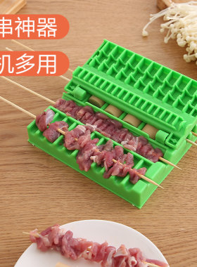 户外多功能穿串工具快速