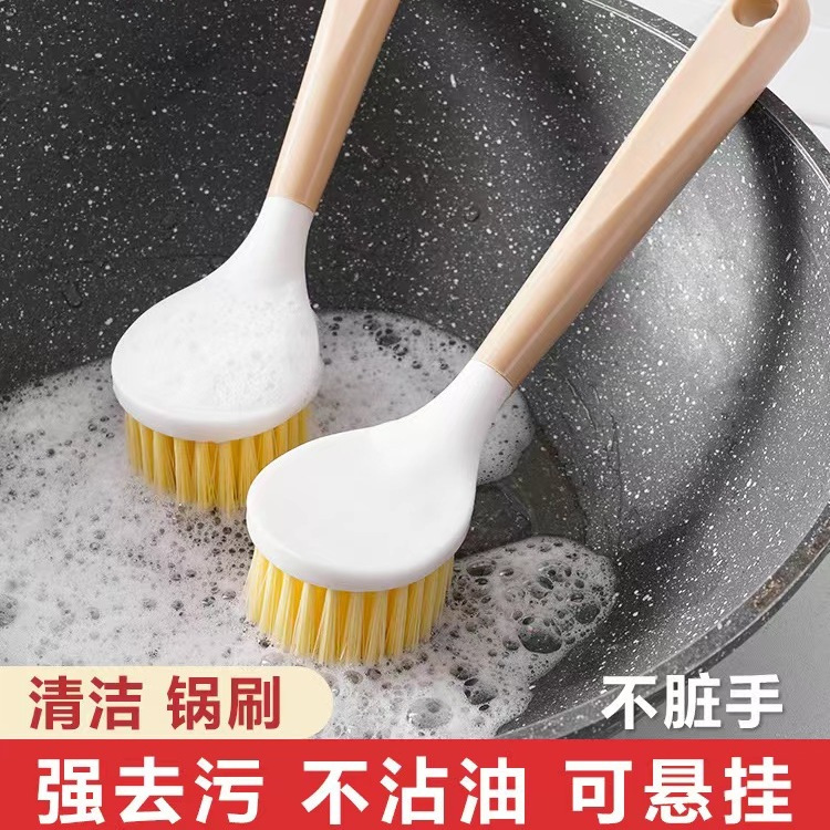 鍋刷家用廚房刷鍋洗碗神器洗鍋