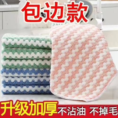 厨房专用抹布毛巾洗碗布家用