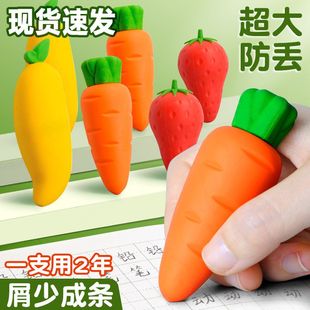 巨无霸水果橡皮擦小学生学生4B素描不留痕无屑像皮擦美术生2B卡通