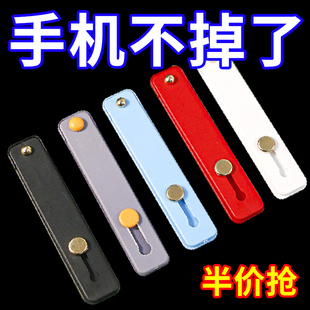 手机扣指环伸缩简约粘贴式 手机支架推拉式 多功能腕带支架防摔通用