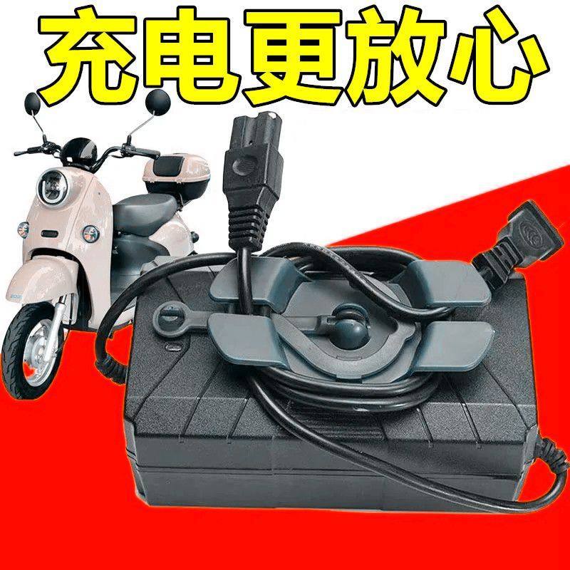 电动车充电器挂钩防掉防滑收纳架