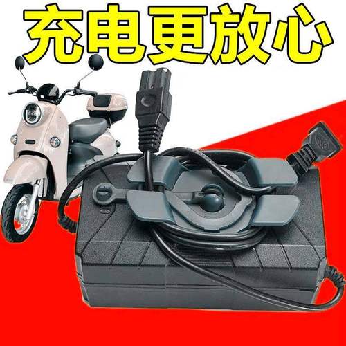 电动车充电器挂钩防掉防滑收纳架