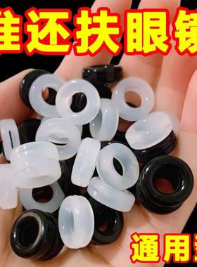 眼镜防滑圈圈硅胶套耳勾儿童眼睛框架腿防掉固定贴耳托挂钩拖神器