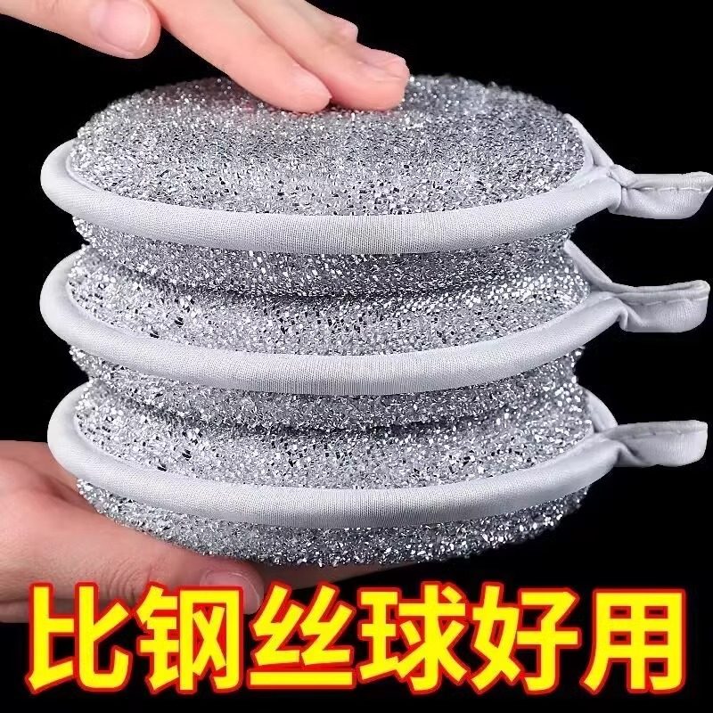 海綿擦鋼絲洗碗布大號雙面