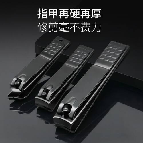 德国进口指甲刀套装指甲剪