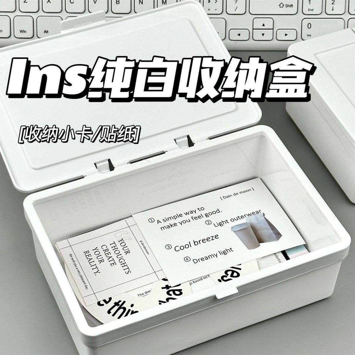 翻盖无印风手账封口贴收纳盒图片