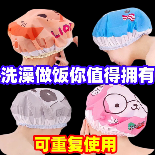 沐浴帽女款防水头套大人儿童