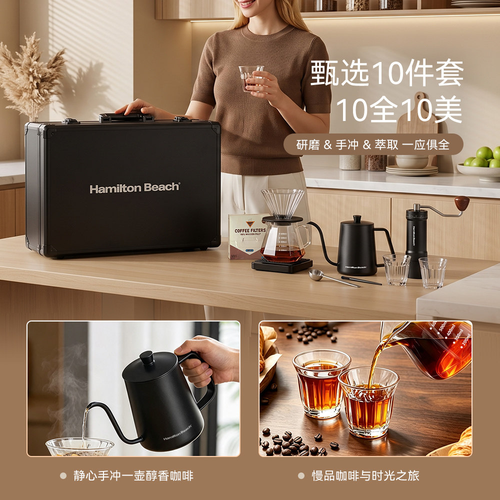 汉美驰手冲咖啡壶套装礼盒户外咖啡露营装备便携咖啡机咖啡器具