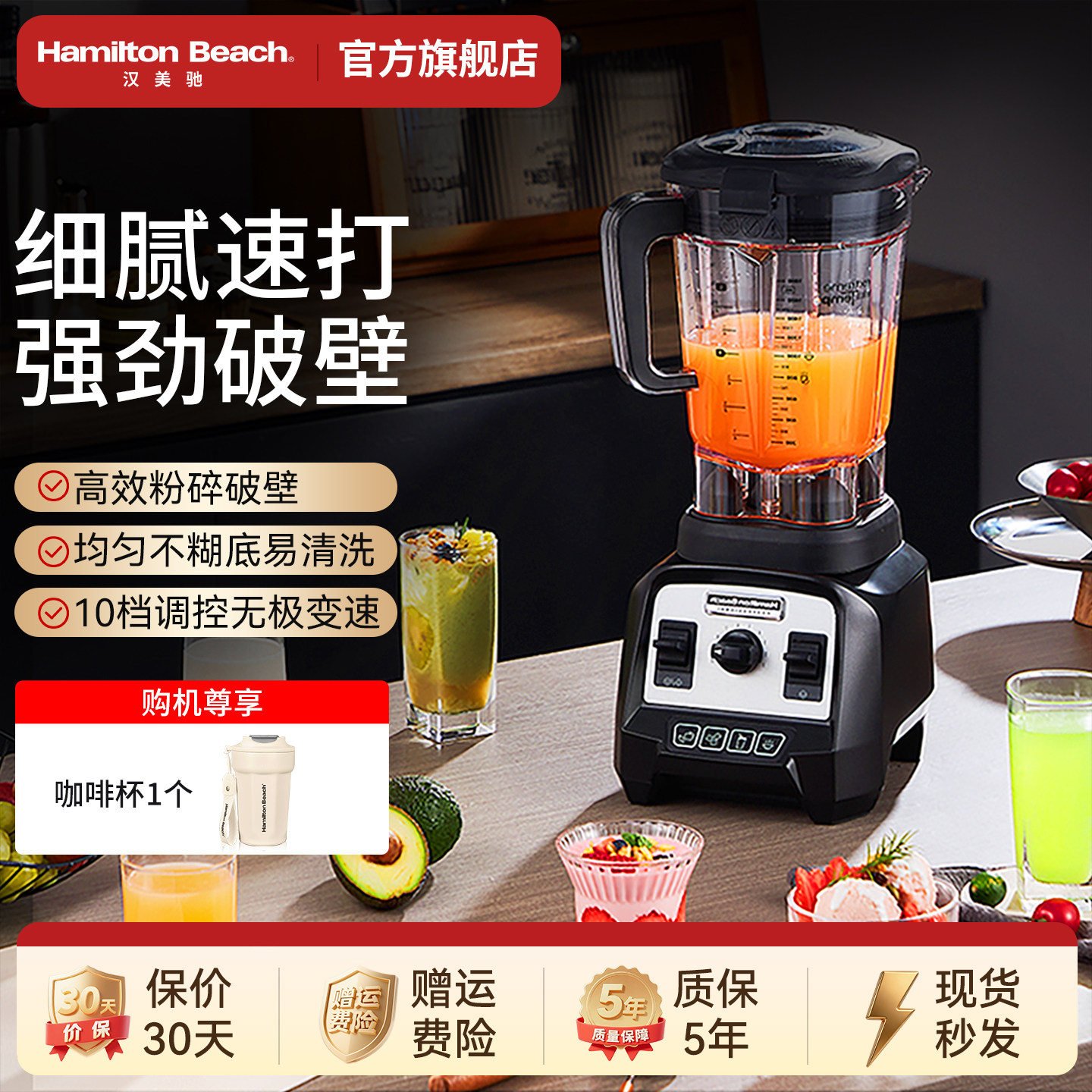 汉美驰破壁机家用款小型豆浆机榨汁机辅食机多功能料理机大功率