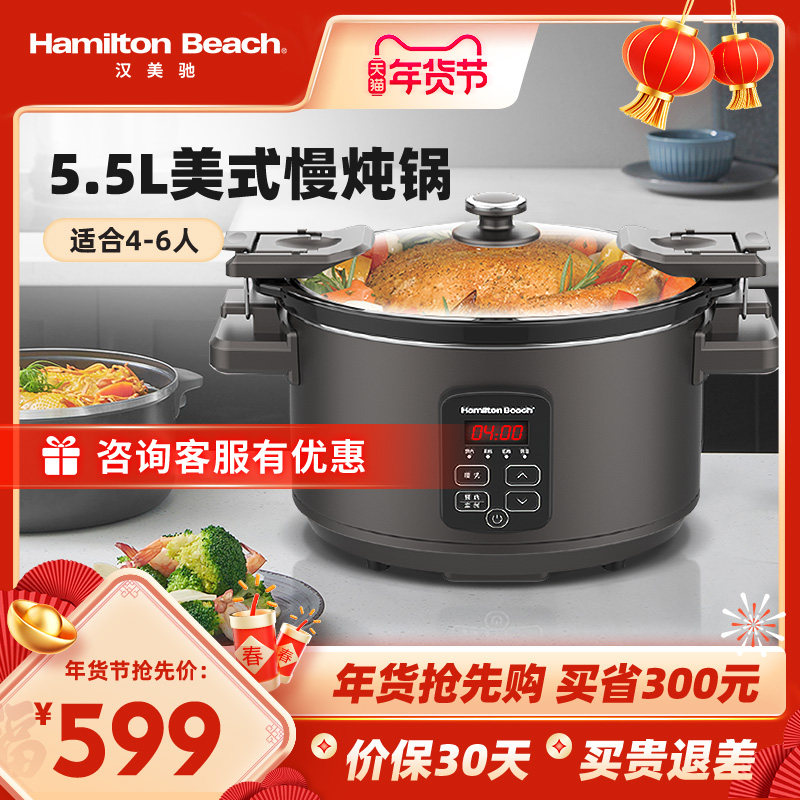 美国汉美驰电炖锅煲汤锅燕窝炖盅陶瓷家用全自动养生辅食多功能