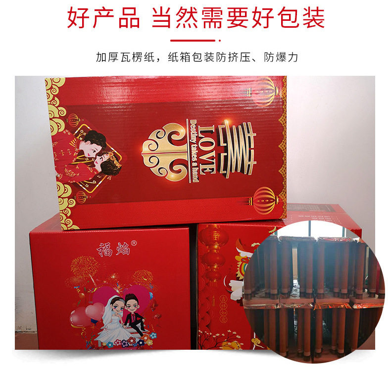 结婚用品大全庆典开业婚庆电子礼炮生日节庆浪漫花瓣礼花彩条彩带