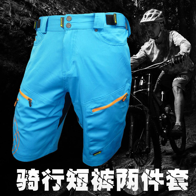 Haven 山地车骑行短裤男 自行车越野山地车速降裤 单车裤
