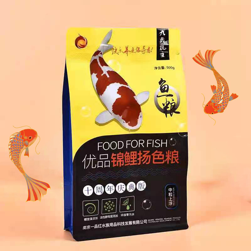 九鼎顽主鱼粮小型鱼通用型淡水鱼