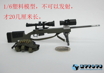 吃鸡兵人手办ZYTOYS军事模型16