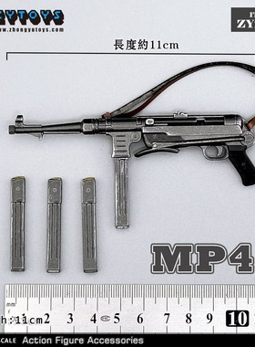 ZYTOYS1/6MP40冲锋枪德系二战 WWII塑料模型兵人玩具手办人偶现货