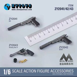 ZYTOYS1/6合金武器 手枪 兵人手办模型 M9 M1911转轮Webley Mk VI
