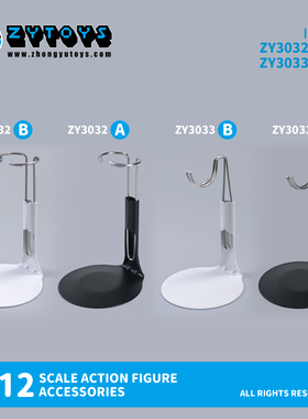 ZYTOYS1/12BJD OB娃娃手办盲盒兵人金属支架12分8分出逃妖精体