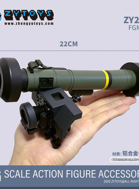 ZY2035 FGM-148标枪反坦克导弹模型现代美军兵人手办金属配件现货