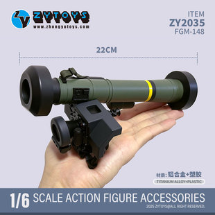 ZY2035 148标枪反坦克导弹模型现代美军兵人手办金属配件现货 FGM