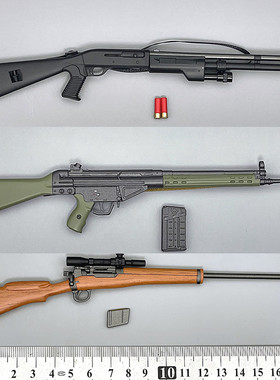 1/6 G3 L42A1李恩菲尔德  M870雷明顿散弹 3款兵人模型枪不可发射
