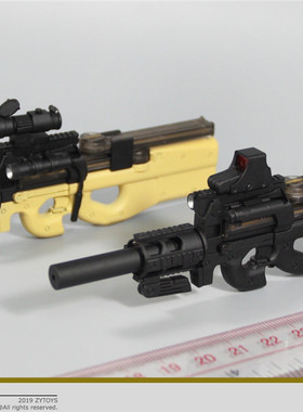 ZYTOYS 1/6 P90冲锋枪模型ZY2011塑料模型  不可以发射 现货