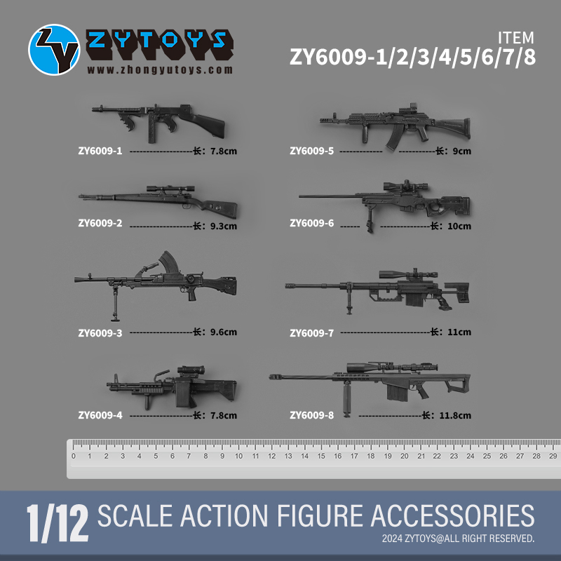 ZYTOYS现货M200军事模型98武器包