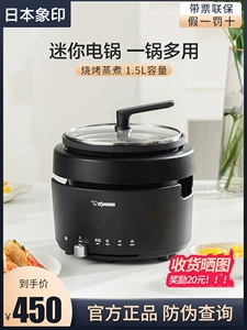 [ZOJIRUSHI象印 烧烤火锅两用电锅TAH30C迷你一人食多用料理锅新品]