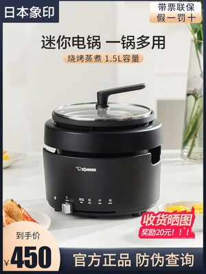 [ZOJIRUSHI象印 烧烤火锅两用电锅TAH30C迷你一人食多用料理锅新品]