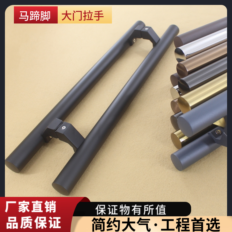 中式不锈钢马蹄脚玻璃门大拉手办公室木门玫瑰金黑色地簧门长拉手