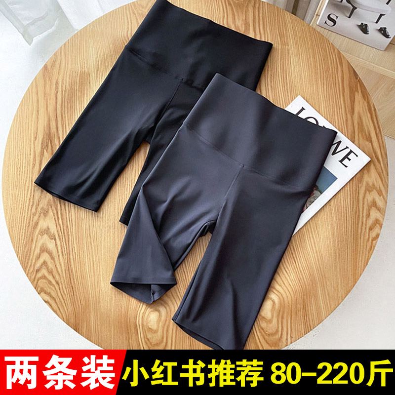 品牌專柜撤回外貿(mào)女裝五分打底安全短褲夏季收腹提臀鯊魚褲女外穿