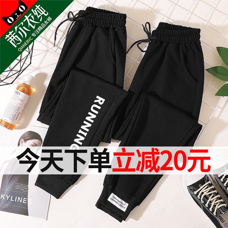 运动裤女宽松春秋季2021新款显瘦百搭哈伦裤秋冬加绒束脚休闲卫裤
