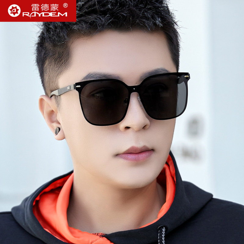 墨镜男士2024新款个性潮流开车专用偏光太阳眼镜女款防紫外线大框,ZIPPO/瑞士军刀/眼镜,太阳眼镜,淘宝优惠券,粉丝福利购,淘宝优惠卷