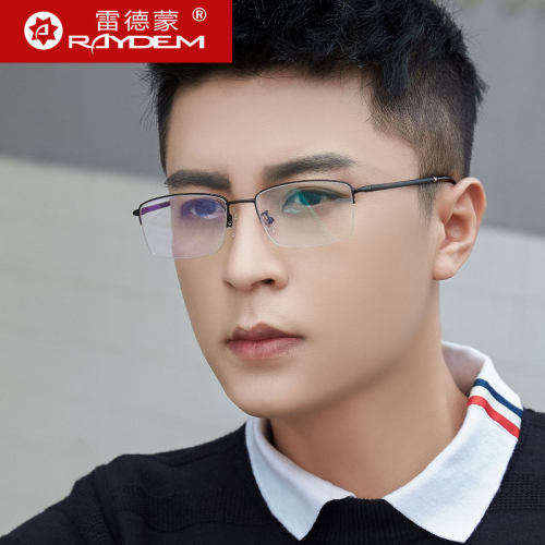 半框防蓝光眼镜男士抗潮可配近视