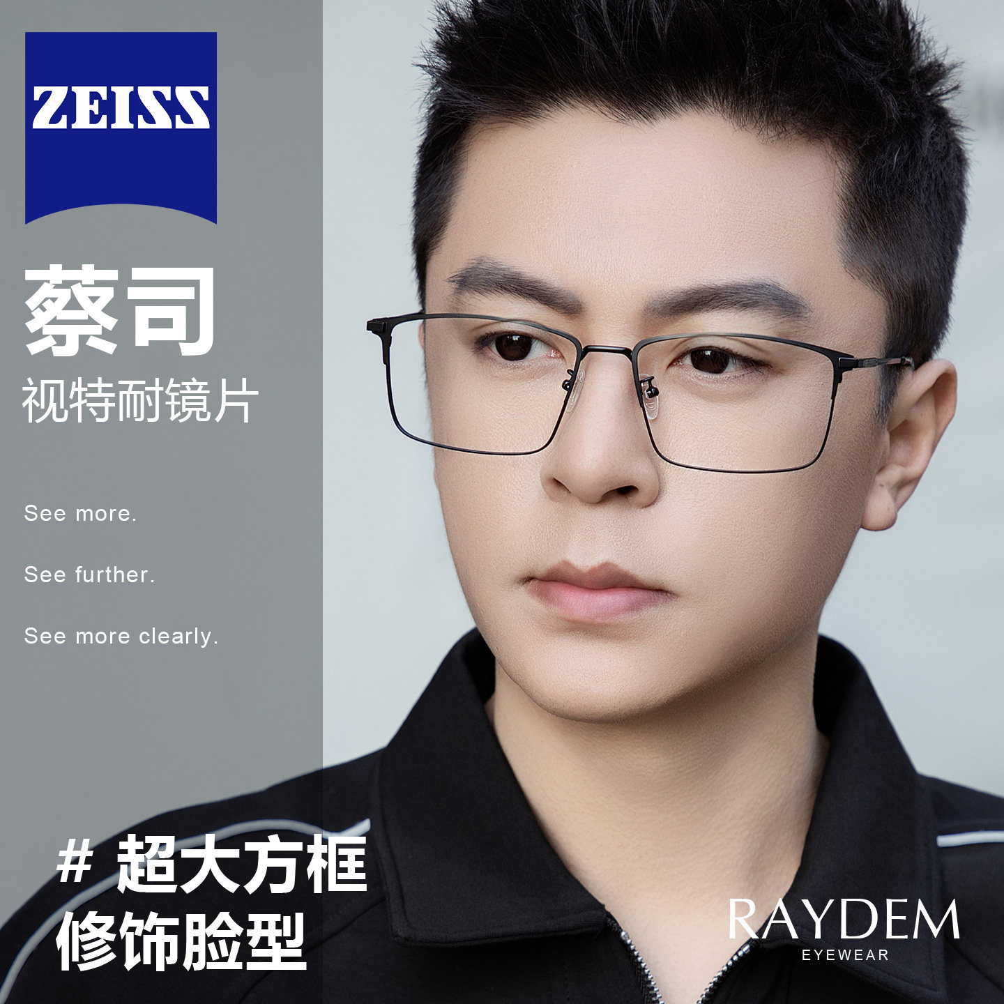 超大框防辐射抗蓝光眼镜男款近视眼镜电脑护眼疲劳无度数平光镜框