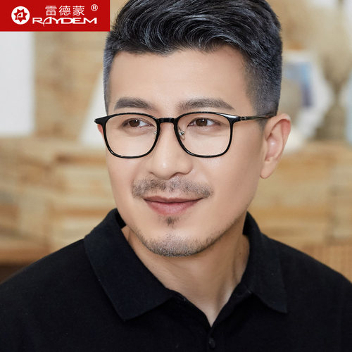超轻防蓝光显年轻高清舒适老花镜