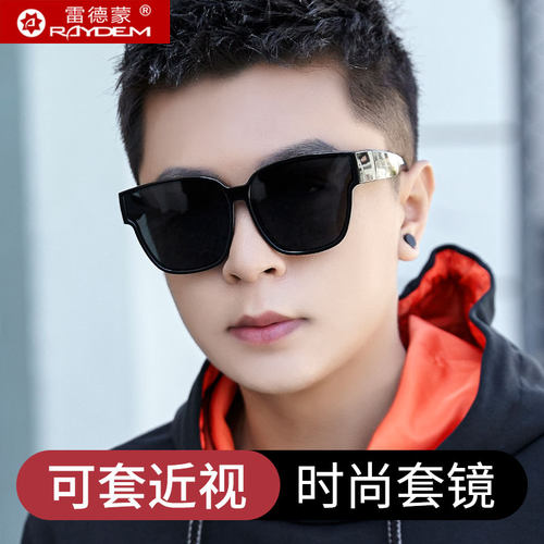 套镜近视太阳镜男女偏光墨镜防晒