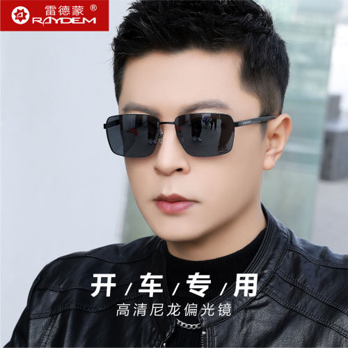 高级感碳纤维开车尼龙偏光太阳镜
