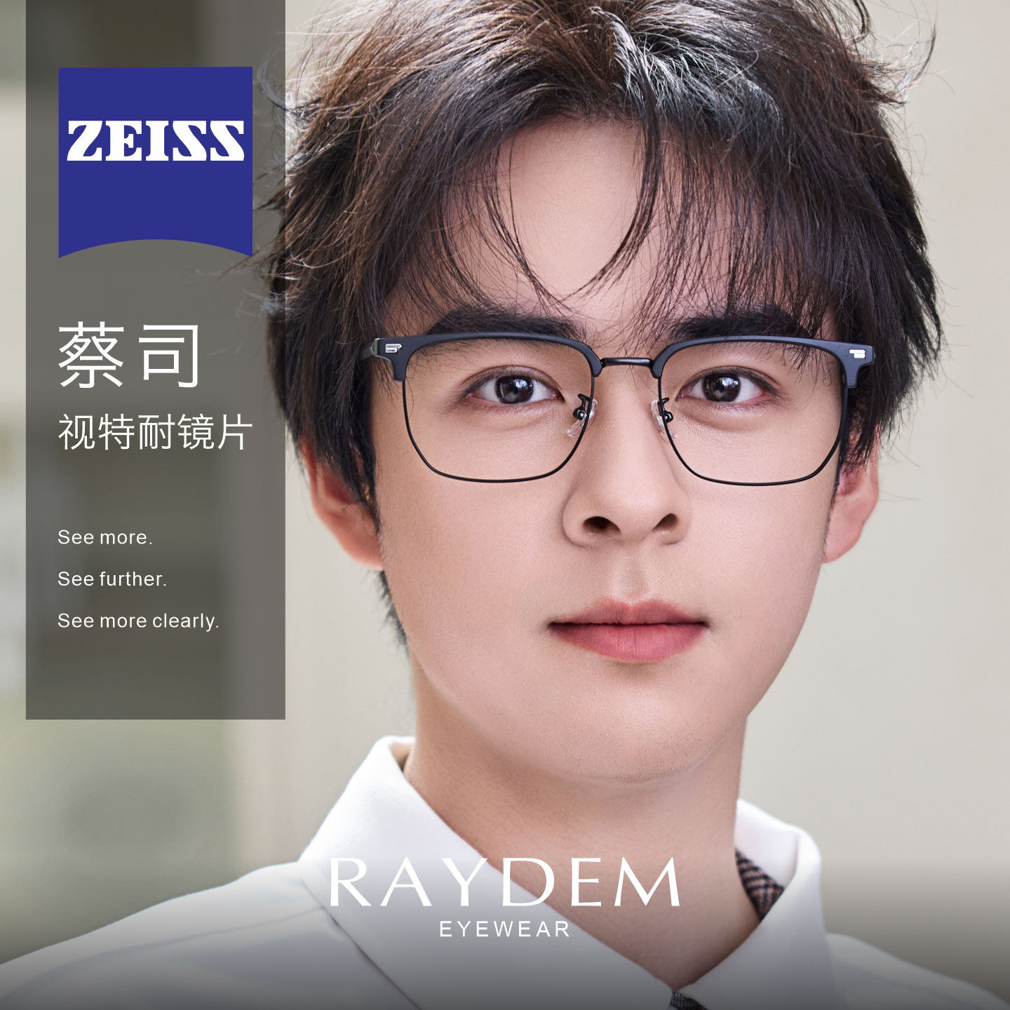 超轻半框防蓝光辐射眼镜平光男式平面镜男镜无度数平镜配近视镜片