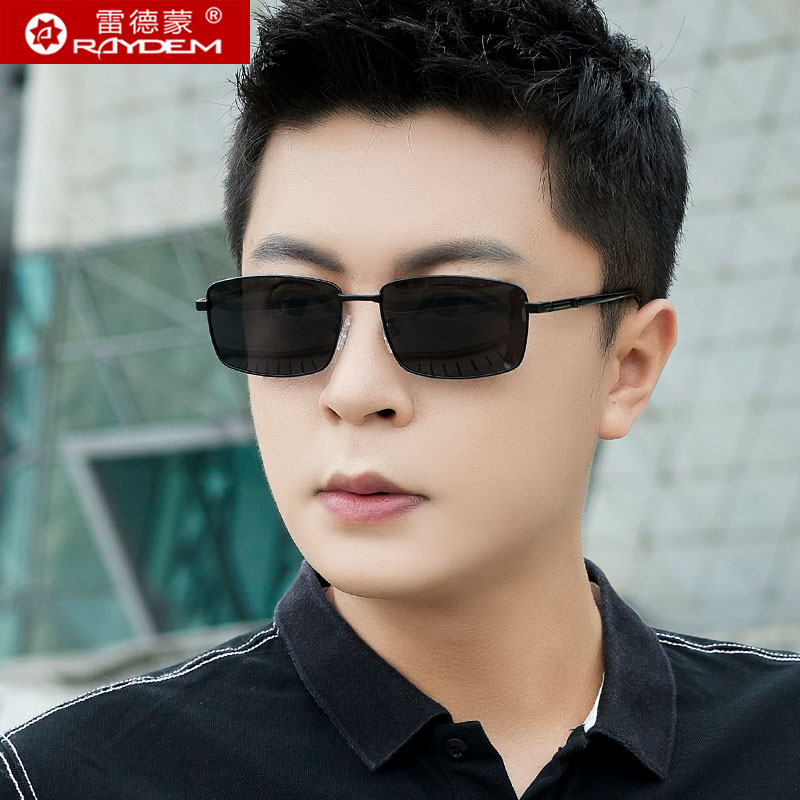 开车墨镜男士2025新款偏光太阳镜眼睛防紫外线变色夜视眼镜驾驶镜