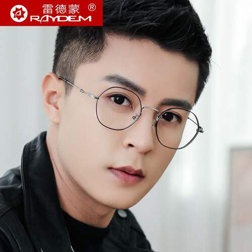 玩手机游戏保护男女电竞专用眼镜