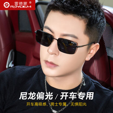 尼龙偏光太阳镜男士开车专用墨镜男款2025新款高级感司机驾驶眼镜